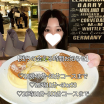 �y���ē�...