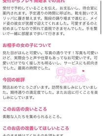 �y���R�~...