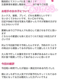 �y���R�~...