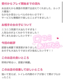 �y���R�~...