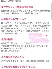 �y���R�~...