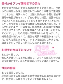 �y���R�~...