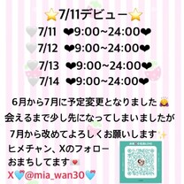 �u���O�摜