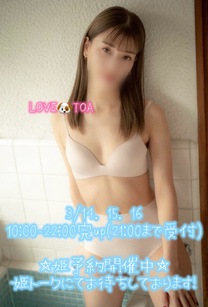 3/14.15.16�P�\��J��...