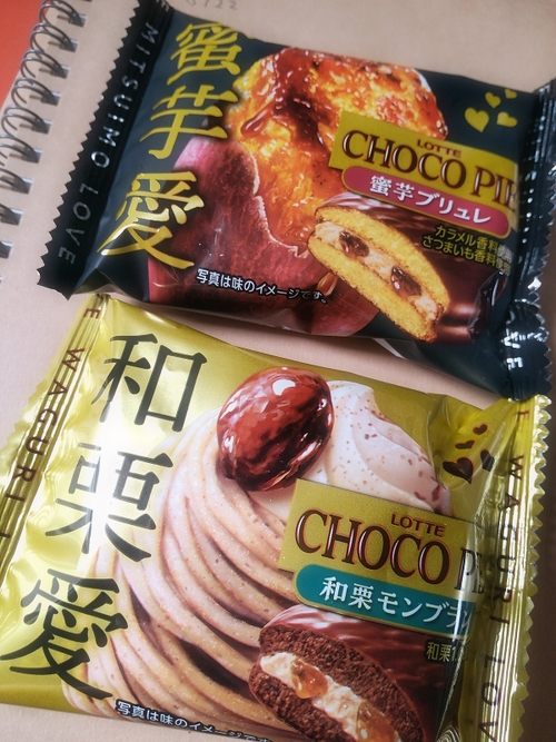 ＃お題：コレは一度は食べてみるべき！的な激オシチョコ教えて！の画像