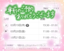 �u���O�摜