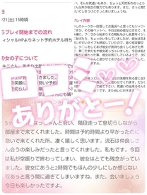 �u���O�摜