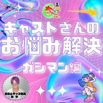 �u���O�摜