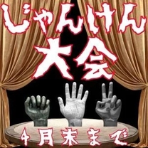 �u���O�摜