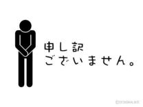 ߂Ȃ