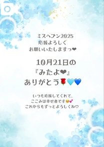 voice10/21̂...