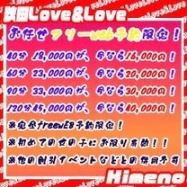 �u���O�摜