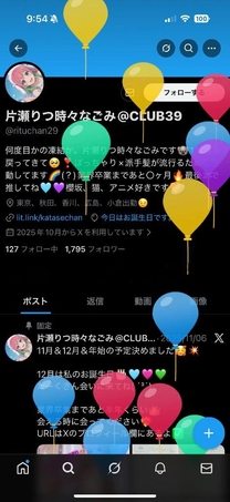 �n�b�s�[�o�[�X�f�[�g...