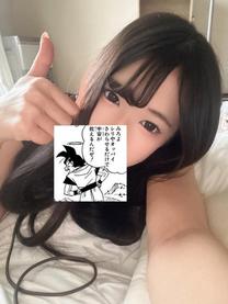 E~