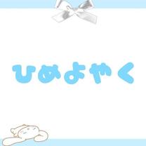 ڂ̂...