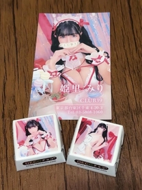 �`���R�����