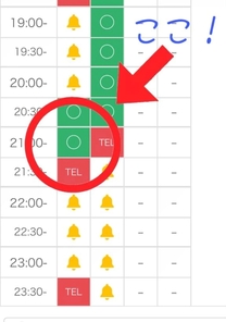 ���g���ē�