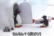 傤