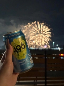 NŌ...