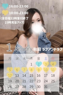 2025�N���肪�Ƃ�