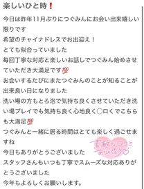 �y����ʃ����L�z