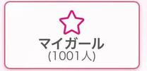 1000l˔j