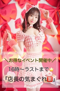 X炨ȃCxg