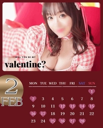 2���̏o�Η\����̂��m...