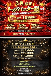 3���̃C�x...