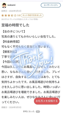�u���O�摜