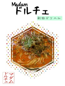 �u���O�摜