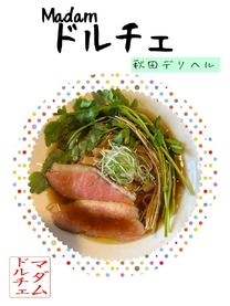 �u���O�摜