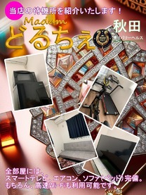 �u���O�摜