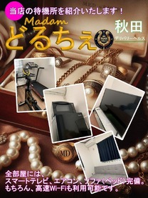 �u���O�摜