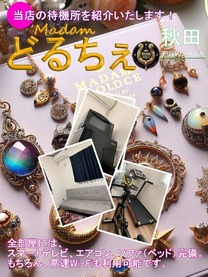 �u���O�摜