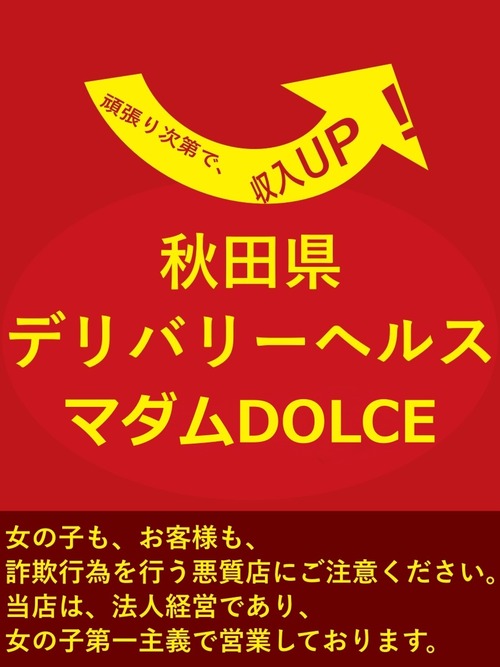 MD�X�����ꖱ