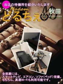 �u���O�摜