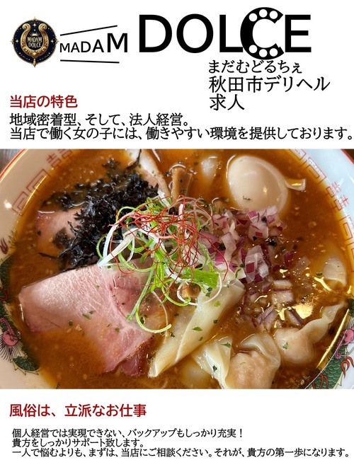 MD�X�����ꖱ