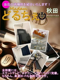�u���O�摜