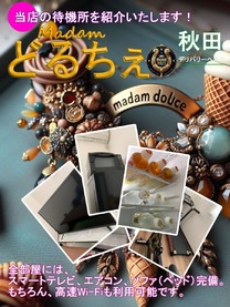 �u���O�摜