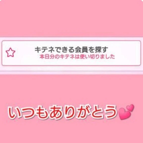 Ҥο嵭3μ̿