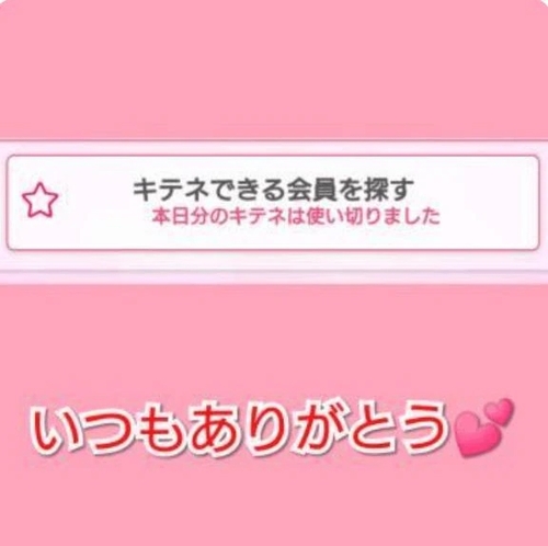 Ҥο嵭3μ̿