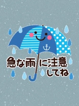 久美子の新着記事1の写真