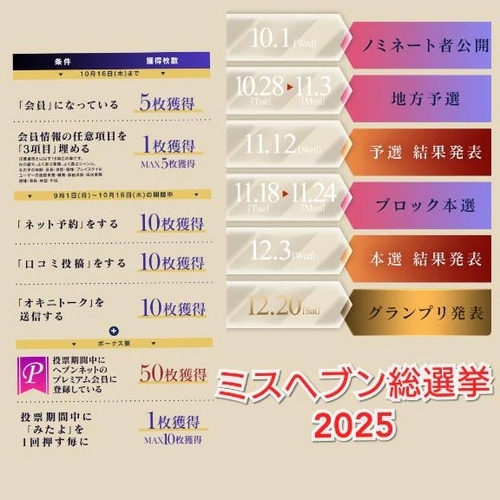 久美子の新着記事2の写真