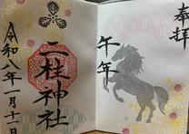 ���ε����β���