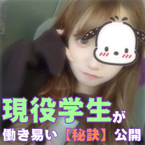 �w���ł������܂����H�H