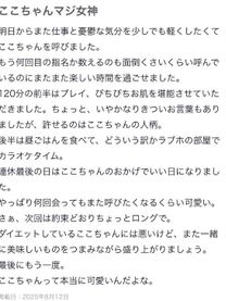 811(??)HAYAN