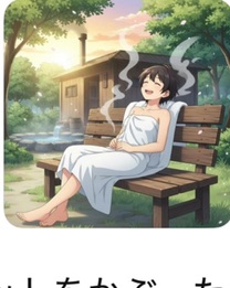 �u���O�摜