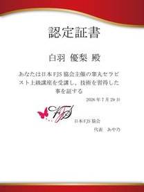 �u���O�摜