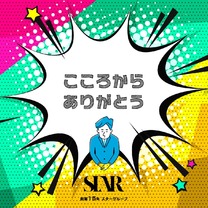 ���X�́A�u�L�X�E�t�F���E���G��E�S���v����؂Ȃ������G�X�e�X�ł��B